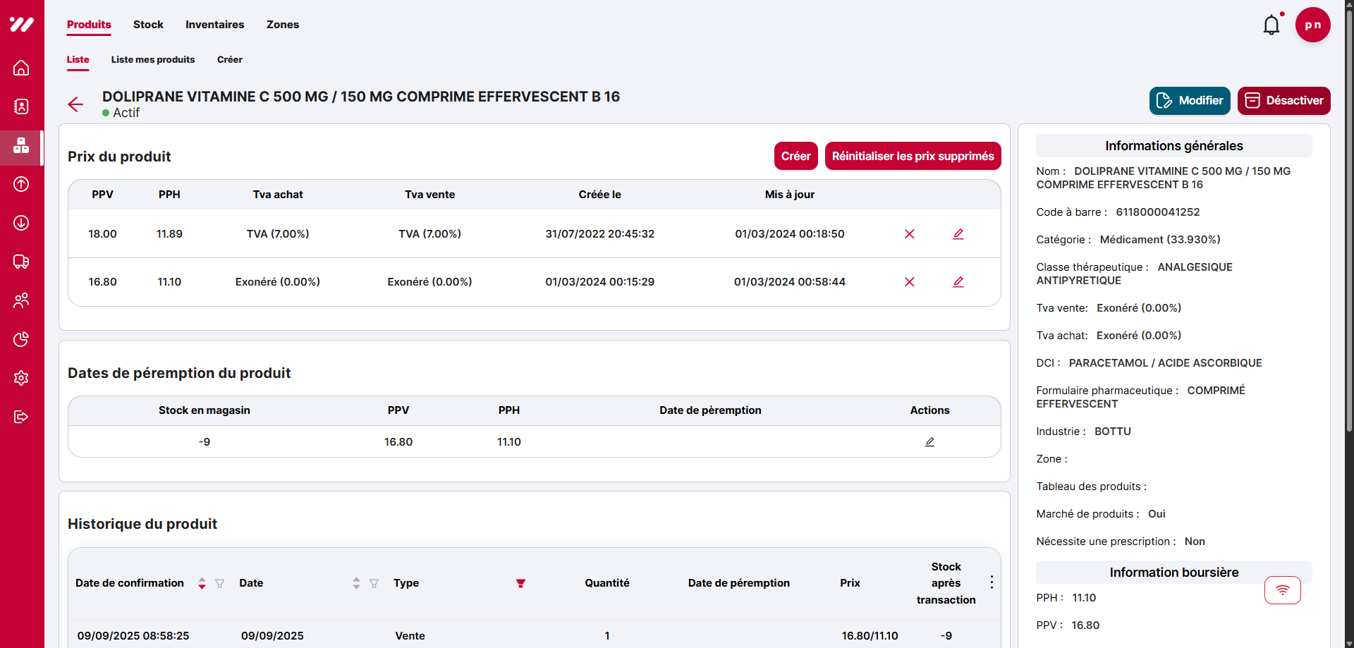 Before — Product detail page
